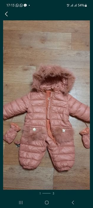 Комбинезон детский