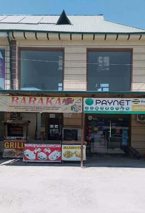 Дукон арендага берилади.