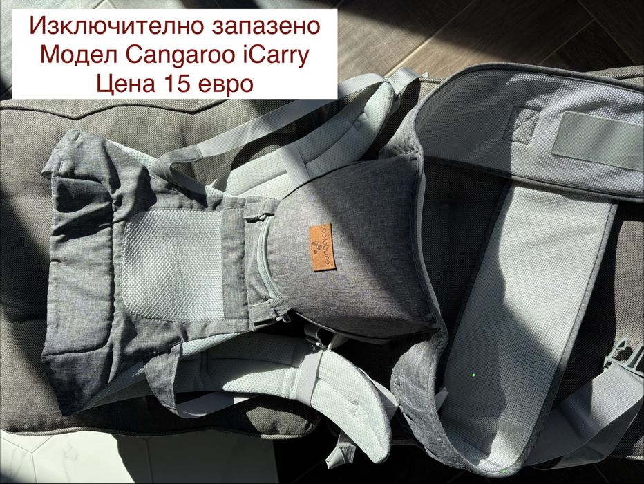 Cangaroo Кенгуру I CARRY сиво
