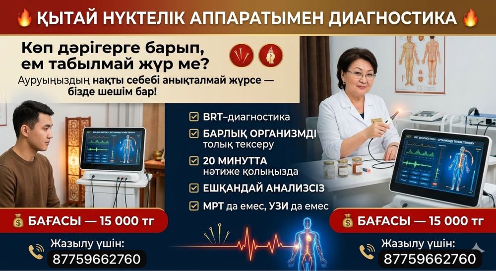 Түркістан қаласы