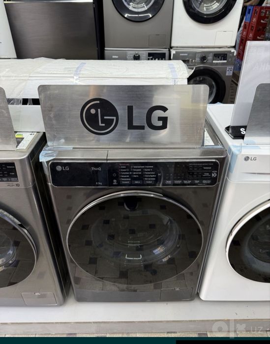 Стиральная машина LG скидка со склада доставка бесплатно