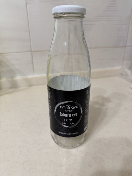 Продам стеклянные бутылки