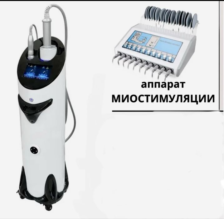 Аппарат для коррекции фигуры