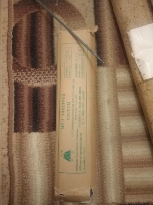 Электроды сварочные