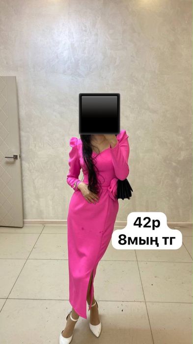 Б/У таза киімдер