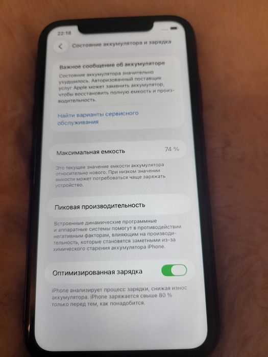 Айфон 13 Iphone 13 Атырау
