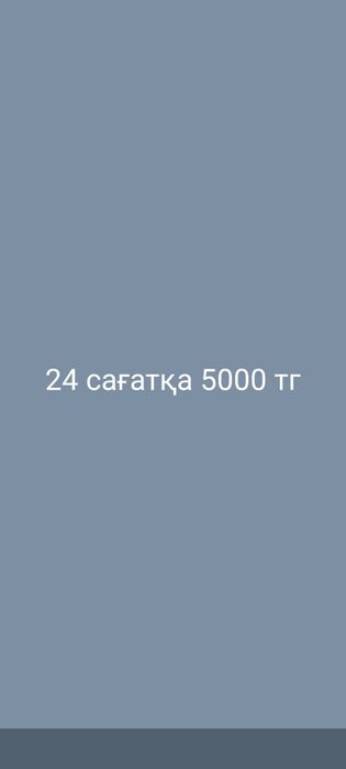 Робот мойщик окон