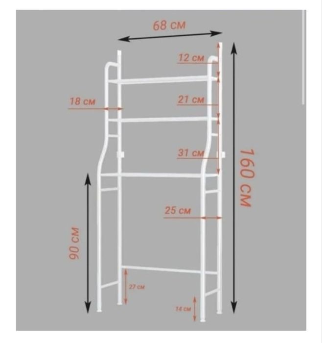 Стеллаж над стиральной машиной
