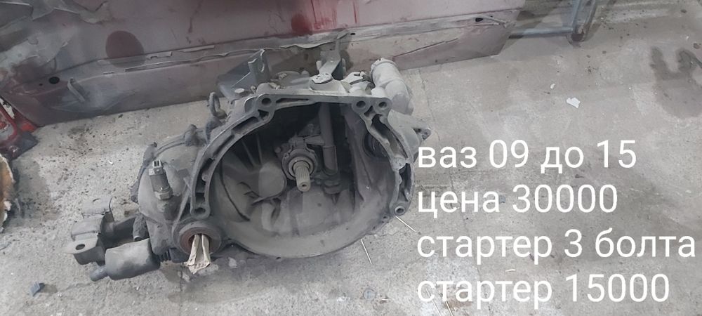 Коробка  ваз  2114 и тд