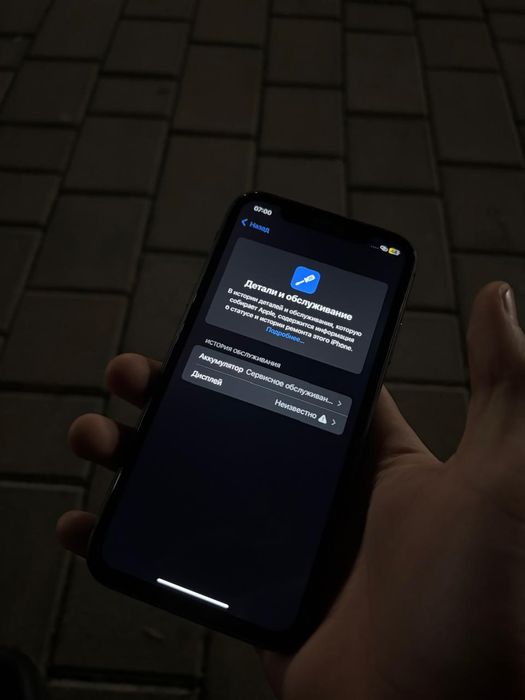 Сатылады Айфон 11 128 ГБ