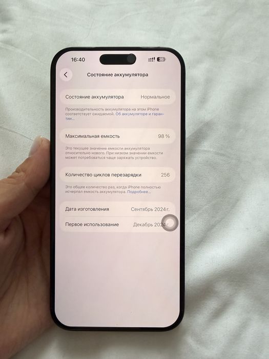 Iphone 16 Pro Max 1TB Sim+Esim