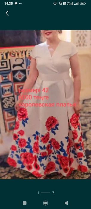 Берюзовый түстегі,көйлек