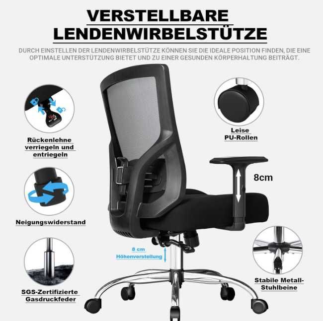 Широк и удобен офис стол  с товароносимост 200 кг