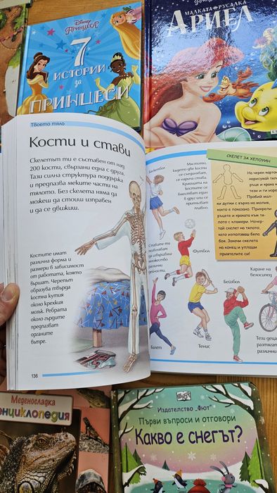 20 броя детски книжки