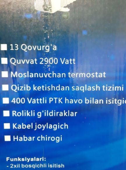 Обогреватели Масляный Obogevatel 13 Qovurgʻali Nikai