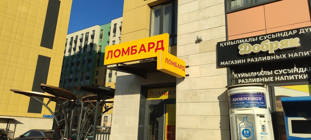 Жарнама Реклама Алматы