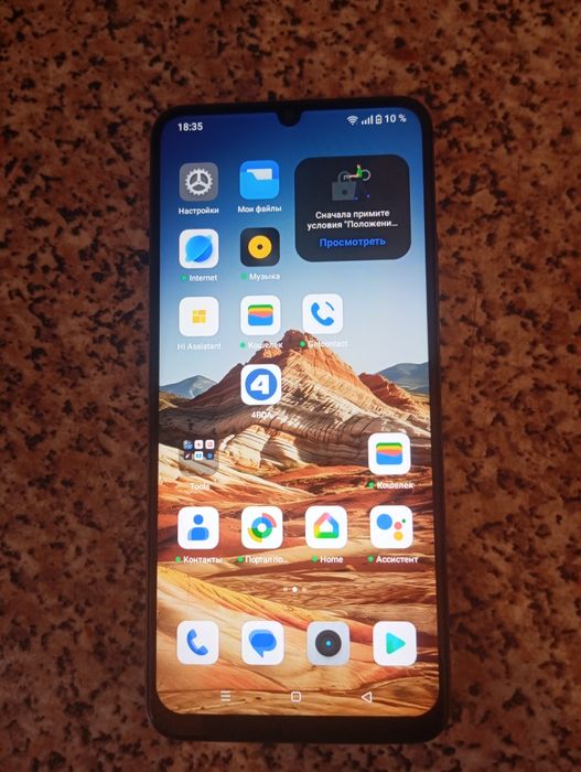 Realme Note 60 (15 android)
