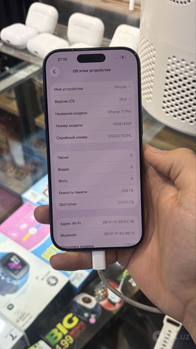 iphone 17 pro ideal
