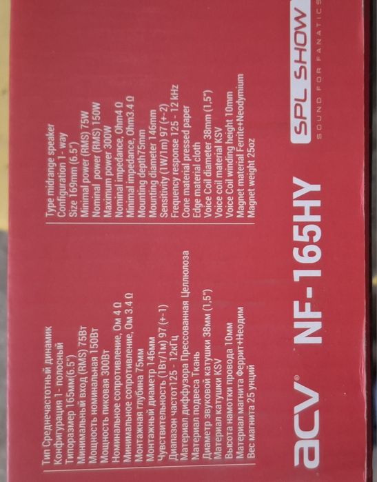 Продам акустика динамики эстрада