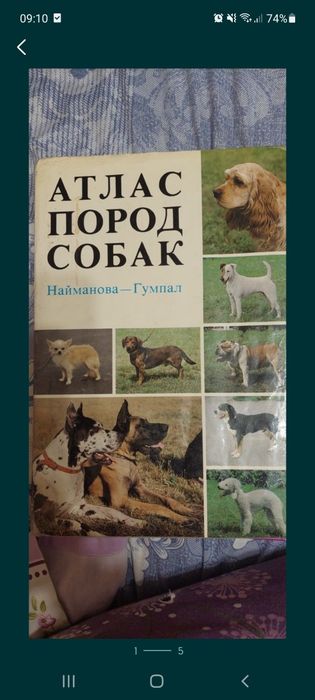 Продаю книгу за 10000сум