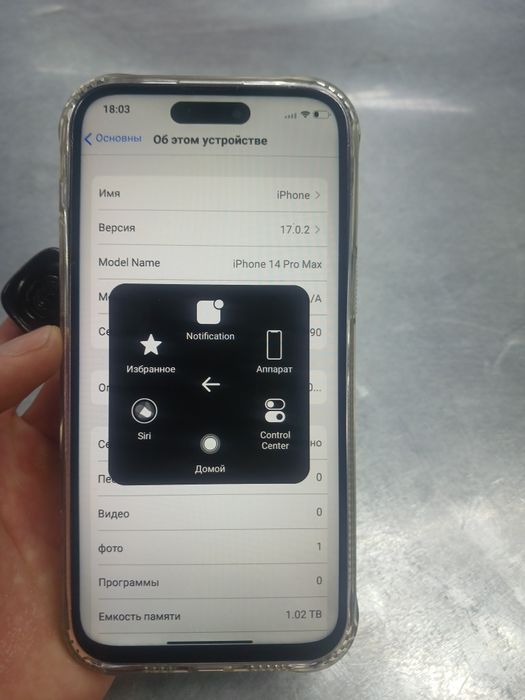 Ayfon 14 pro maks  faqat abmen buladi ayfon 11 yokida 14 ga srochni