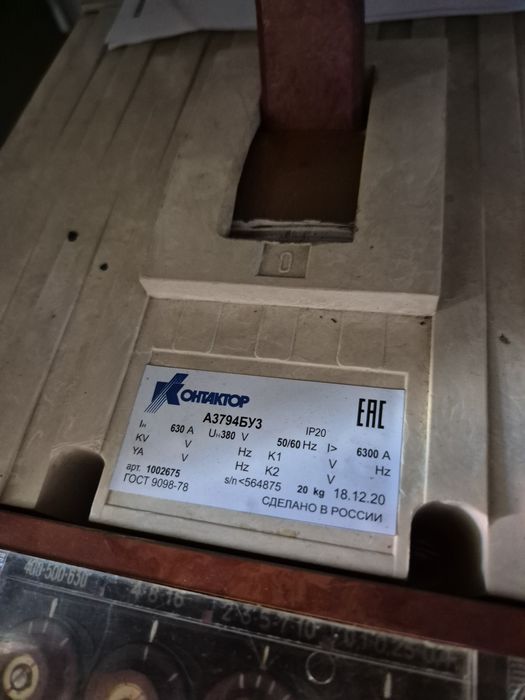 Автомат А3794БУЗ 630 ампер