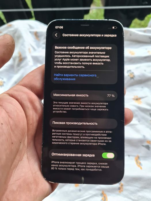 Продам  айфон  12 128