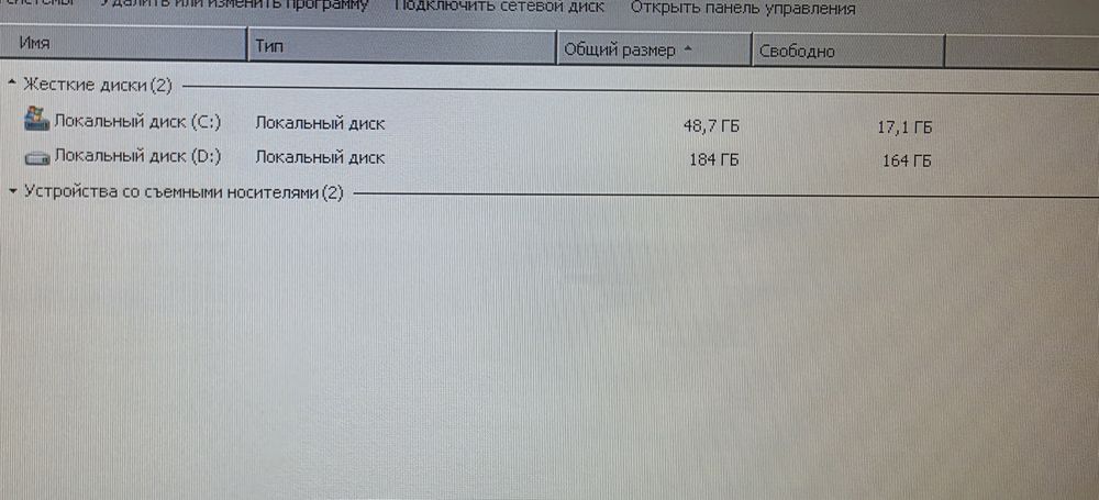 Компьютер персональный для работы