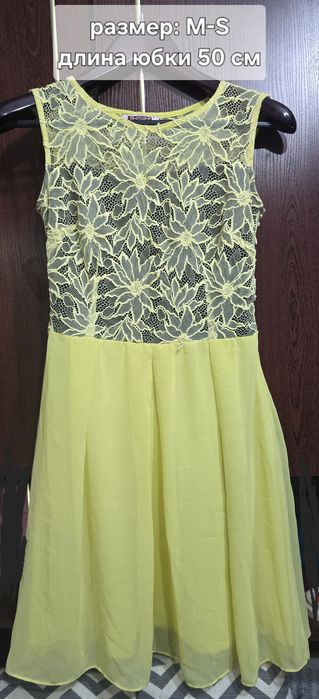 Бесплатно. Женская одежда