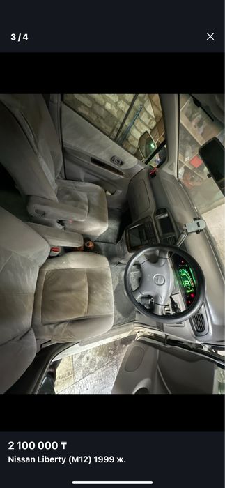 Продам или обмен