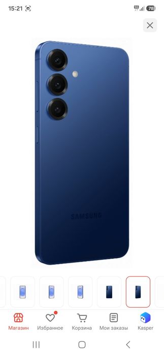 Samsung s25 смартфон, телефон