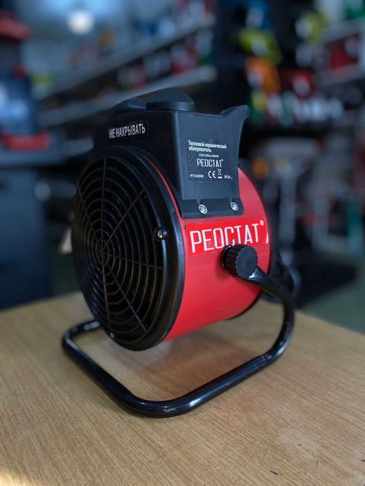 Электрический тепловентилятор (пушка) для дома, магазина