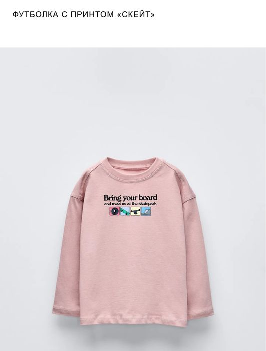 Детская кофточка Zara