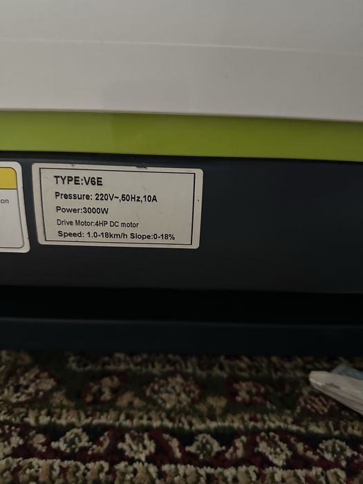 Беговая дорожка(Begovaya dorojka)