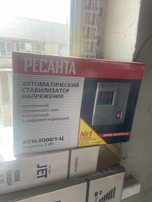 Стабилизатор 2 квт