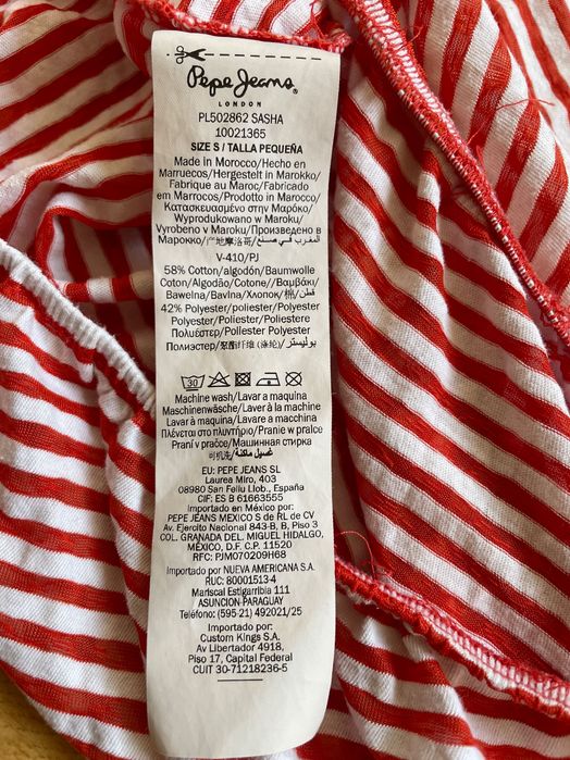pepe jeans раирана crop тениска