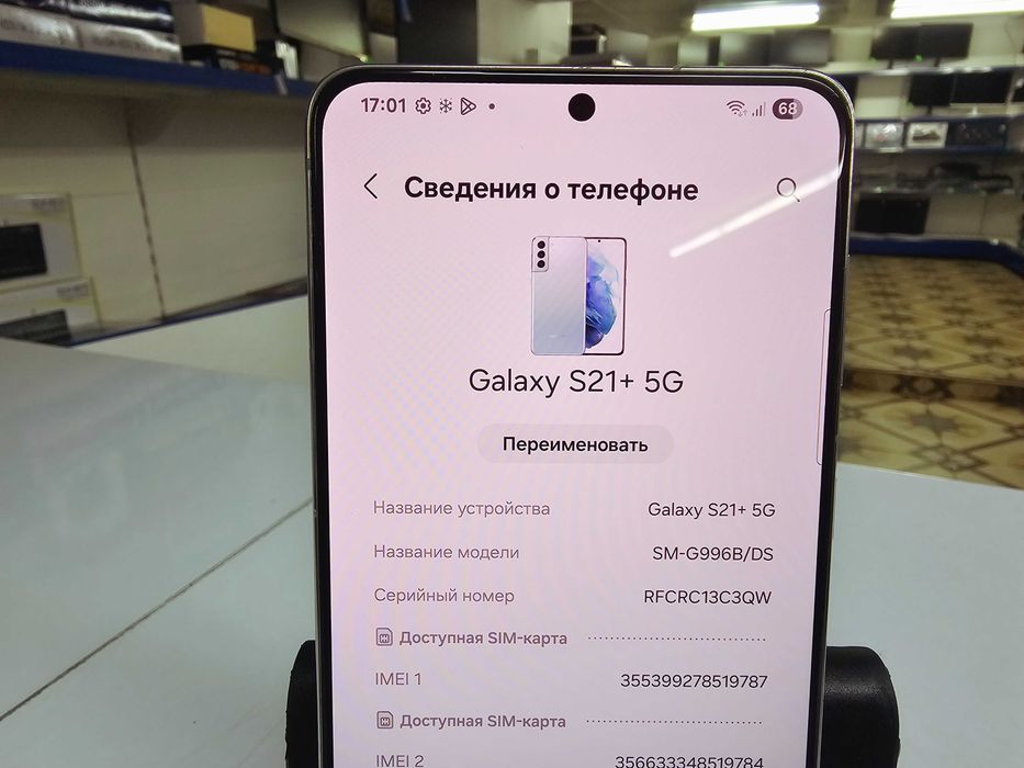 Самсунг S21+  5G 256 gb