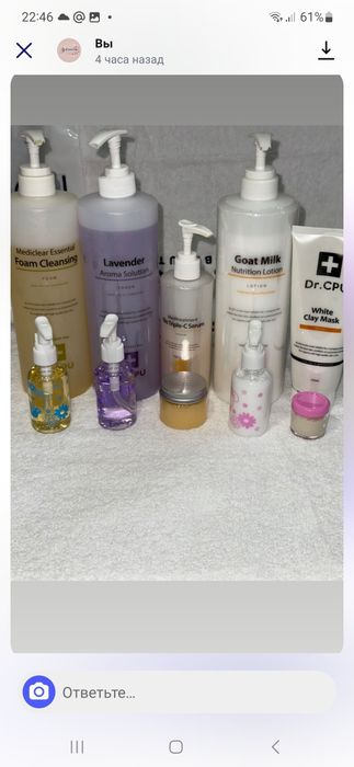 Dr.Cpu уходовая профессиональная косметика