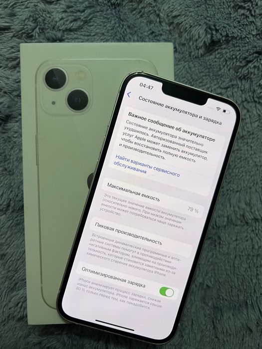 Продам IPhone 11