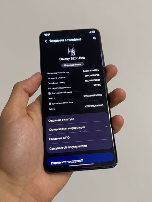 Samsung galaxy S20 ultyra