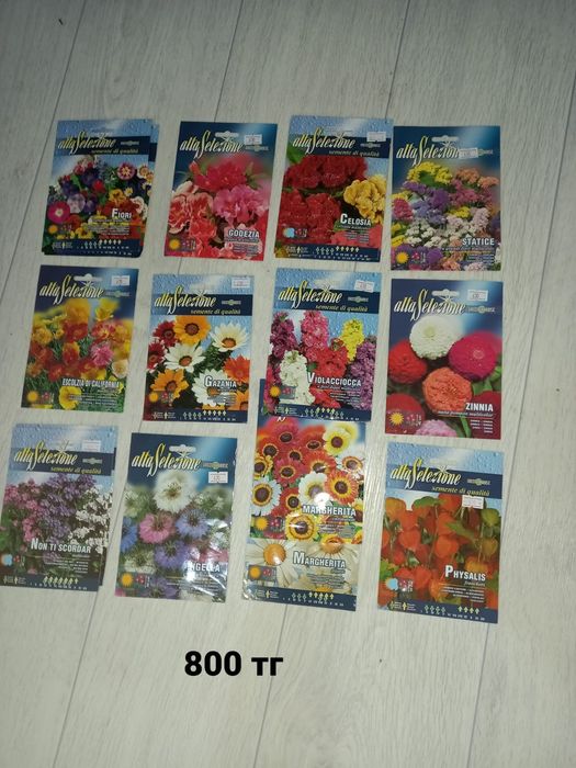 Продам семена цветов