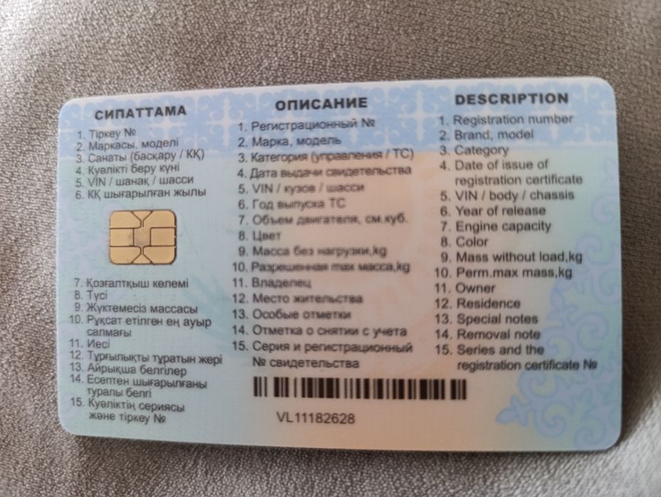 Продам прицеп на фуру