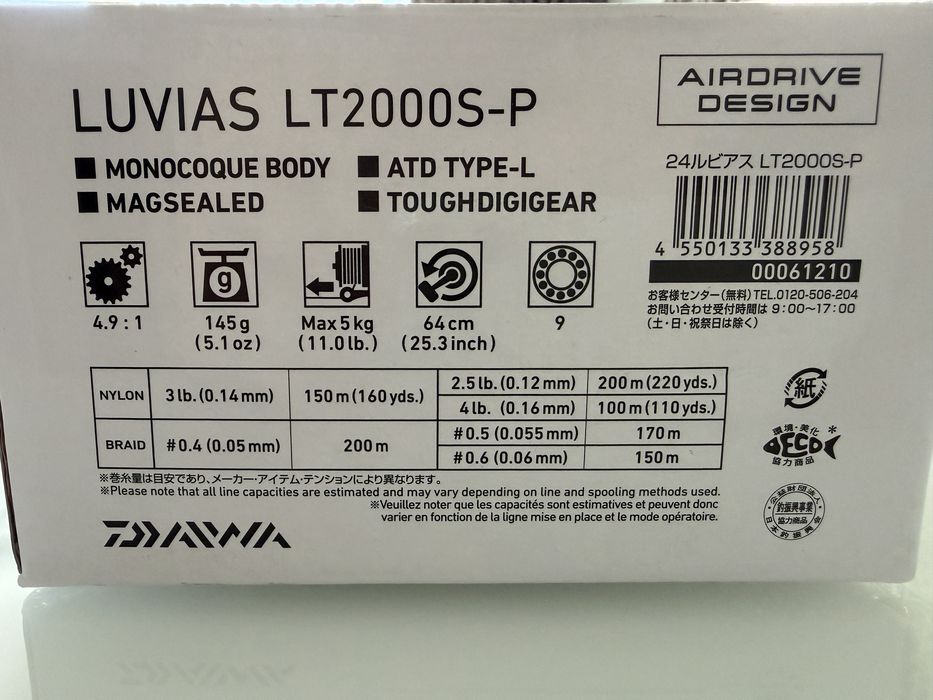 Daiwa Luvias 24 LT 2000S-P Дайва Лувиас