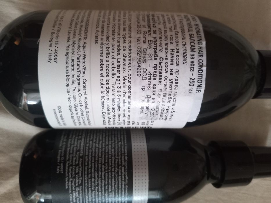 Нова козметика за коса лице и тяло