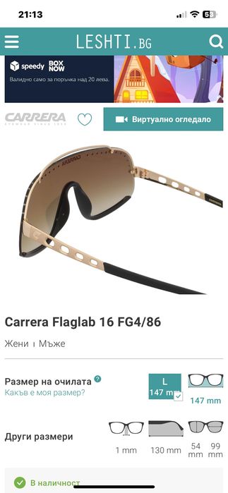 Слънчеви очила Carrera