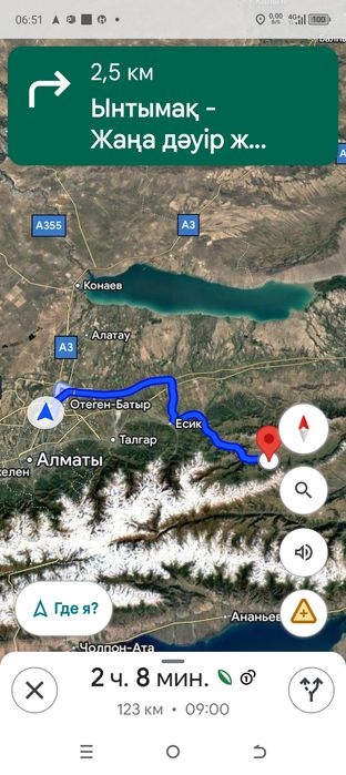 Делика туры выходного дня