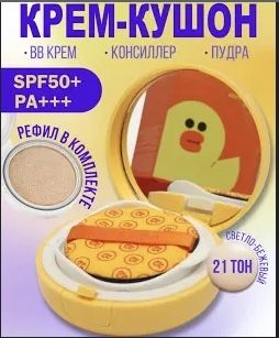 Кушон для лица Missha Magic Cushon