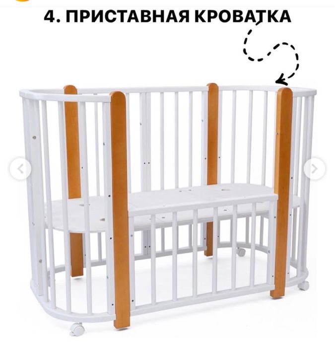 Кровать детская трансформер