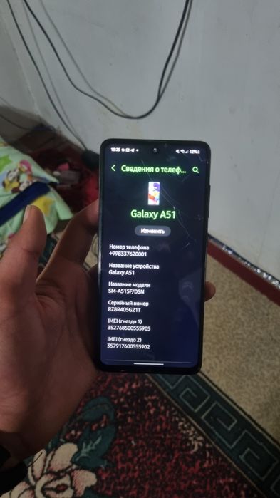 Srochna sotiladi a51 390min