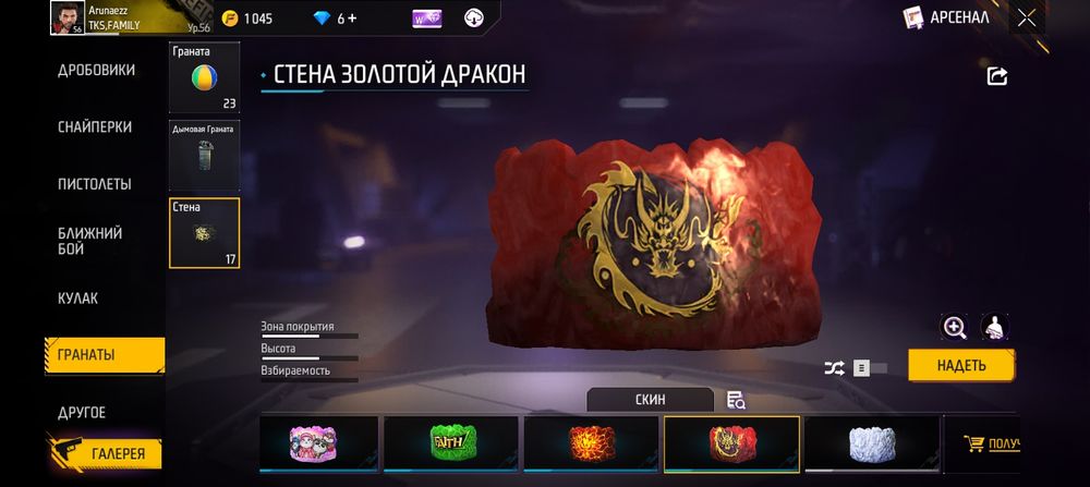 Продам норм акк во фф